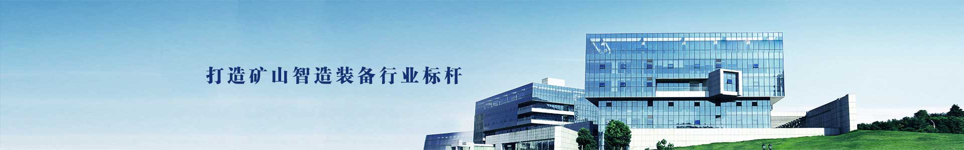 上海心泉泵閥集團有限公司